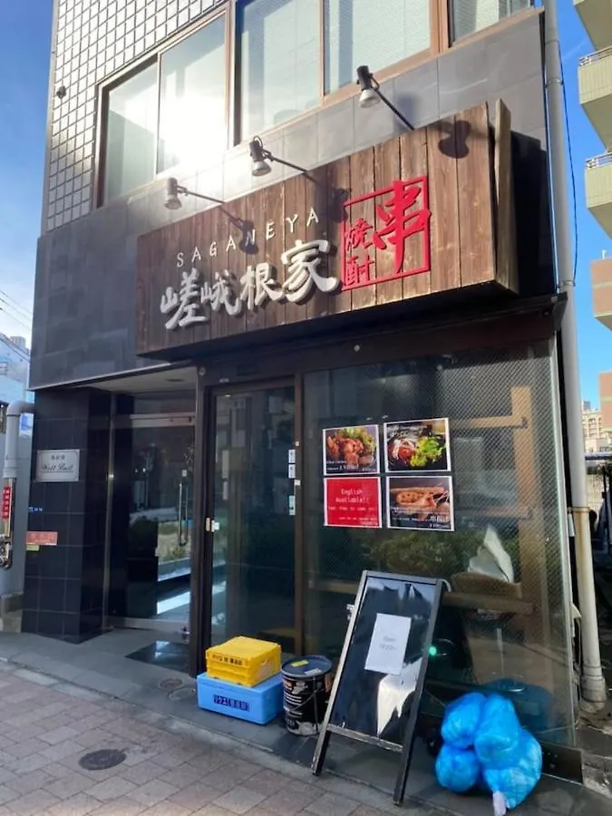Papa101 Hotel Tokyo Guest house